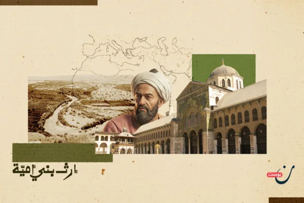 رغم اتساع رقعتها ومنجزاتها الحضارية.. لماذا سقطت الدولة الأموية؟