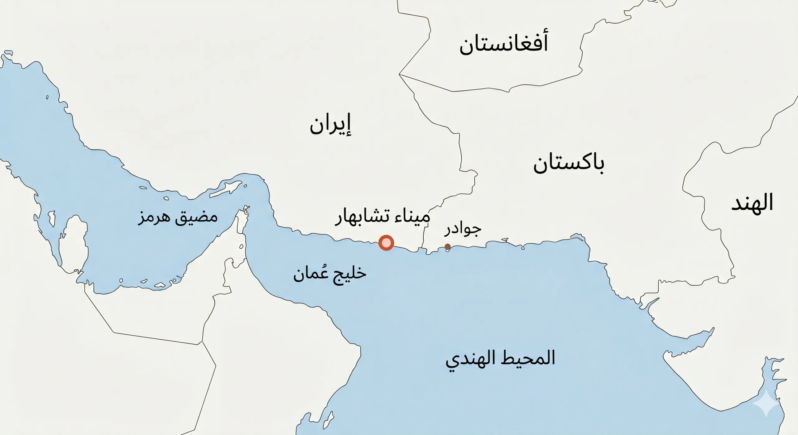 بالأرقام والخرائط: كم تخسر إيران يوميًا من حصار موانئها؟ 31 يُعد ميناء تشابهار المنفذ الإيراني الوحيد المطل على المحيط الهندي
