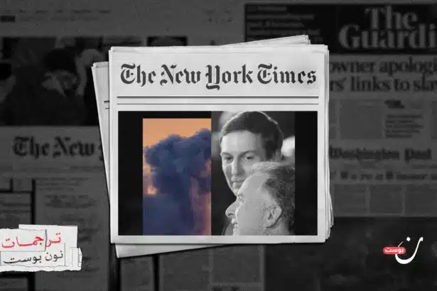 كوشنر وويتكوف.. كيف فشلت دبلوماسية رجال الأعمال؟ 