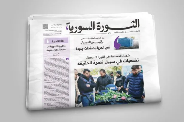 سوريا تقفز في مؤشر حرية الصحافة.. هل بدأت رحلة الألف ميل فعلًا؟