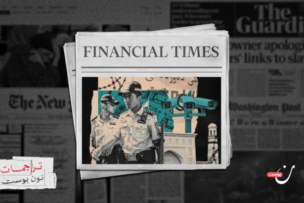 استراتيجية التذويب: كيف تُفكك الصين هوية الإيغور وثقافتهم؟