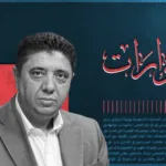 نون بوست