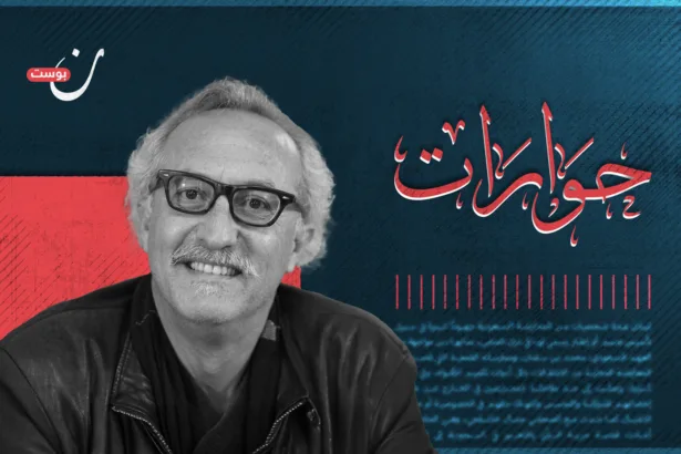“النكبة مستمرة ما دام الاستعمار قائمًا”.. حوار مع الدكتور خلدون بشارة