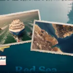 البحر الأحمر.. الجغرافيا التي تُعيد تشكيل الشرق الأوسط