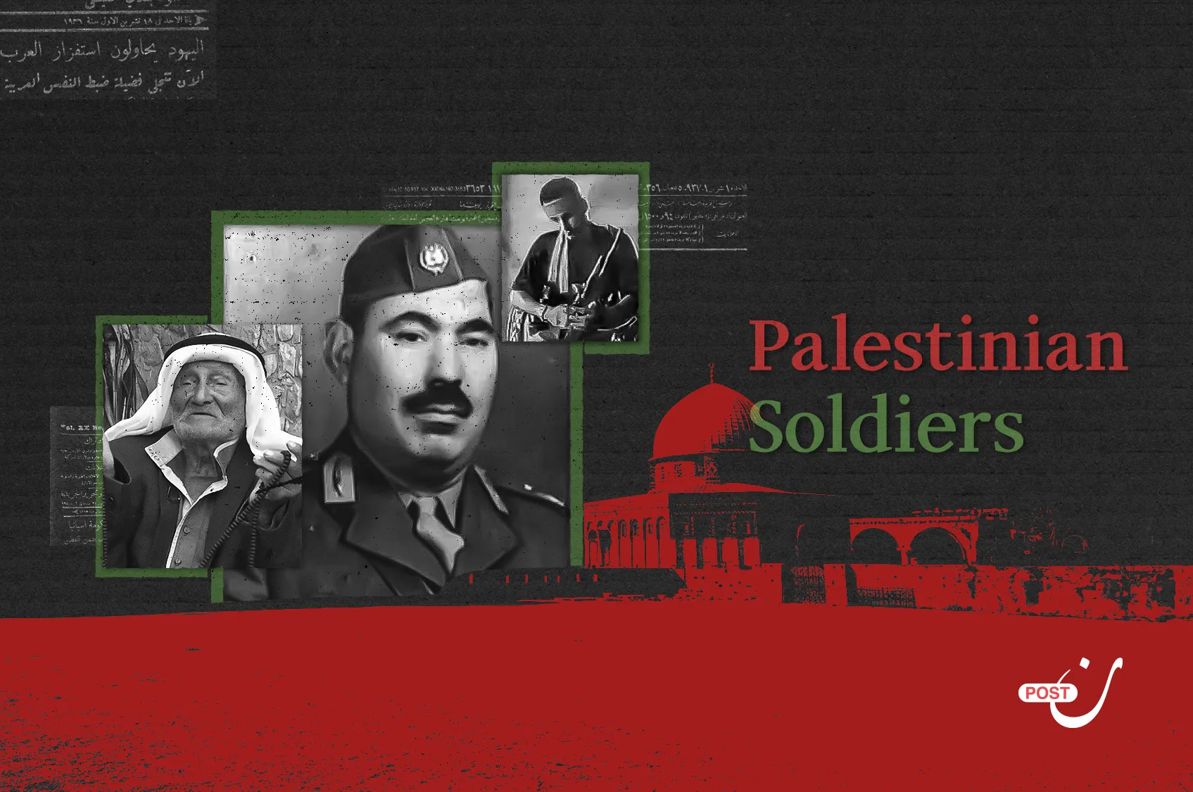 Soldiers of Palestine