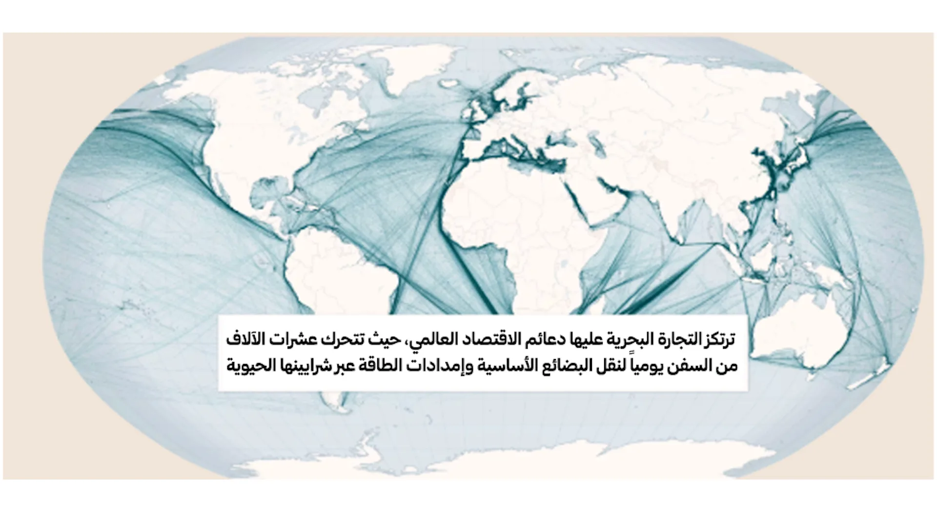حرب الممرات الضيقة: كيف يهدد صراع النفوذ شريان الحياة العالمي؟ 26 نون بوست