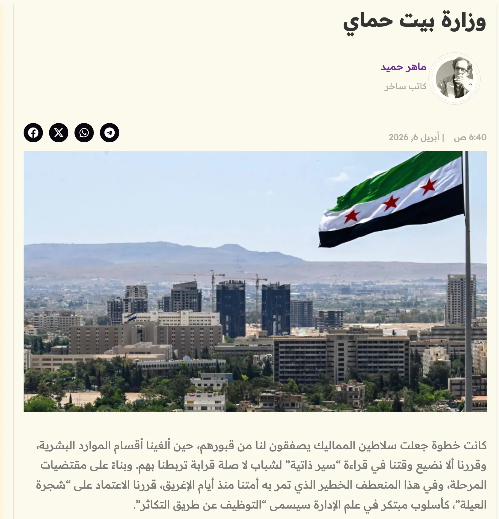 سوريا تقفز في مؤشر حرية الصحافة.. هل بدأت رحلة الألف ميل فعلًا؟ 27 نون بوست