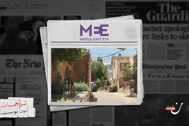 عين حوض.. قصة قرية فلسطينية حولها الاحتلال إلى مستعمرة للفنانين