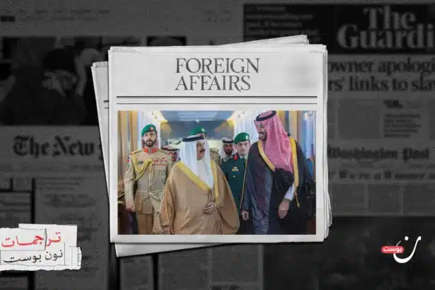 على دول الخليج أن تبني أمنها بنفسها.. لا أن تشتريه من الخارج