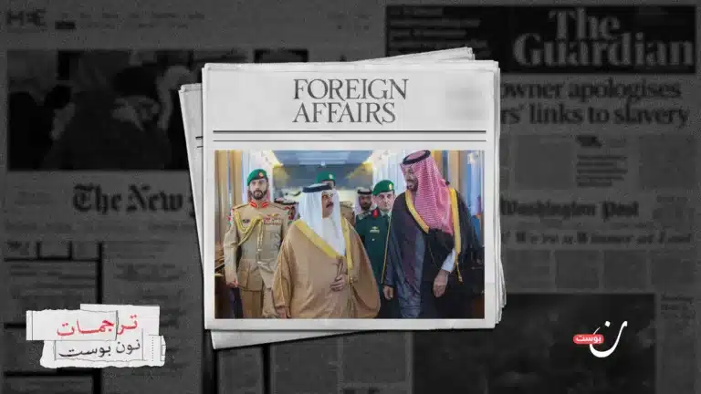على دول الخليج أن تبني أمنها بنفسها.. لا أن تشتريه من الخارج