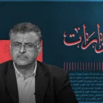 نون بوست