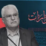 نون بوست