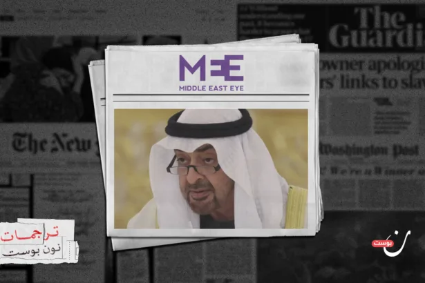 انكسار “إسبرطة الصغيرة”: كيف بددت حرب إيران أوهام الاستثناء الإماراتي؟