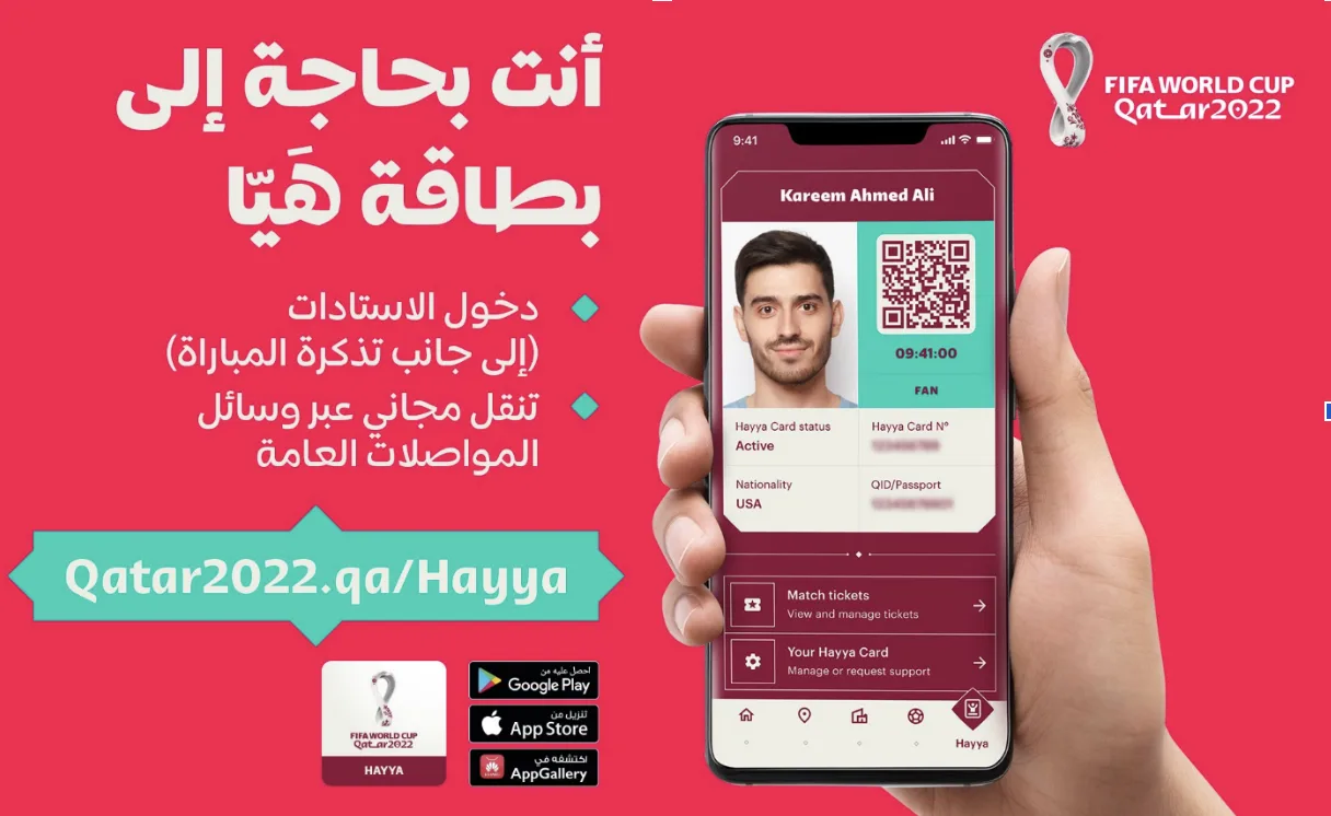 لماذا يعجز مونديال 2026 عن مجاراة نسخة قطر؟ 26 نون بوست
