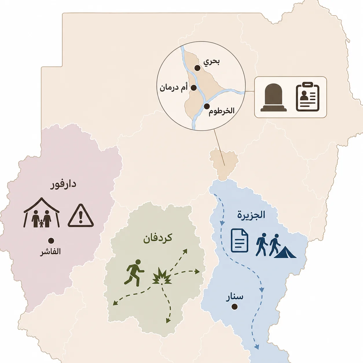 قبور بلا أسماء.. كم عدد المفقودين في حرب السودان؟ 26 تتركز حالات الاختفاء في ولايات الخرطوم ودارفور والجزيرة وغيرها