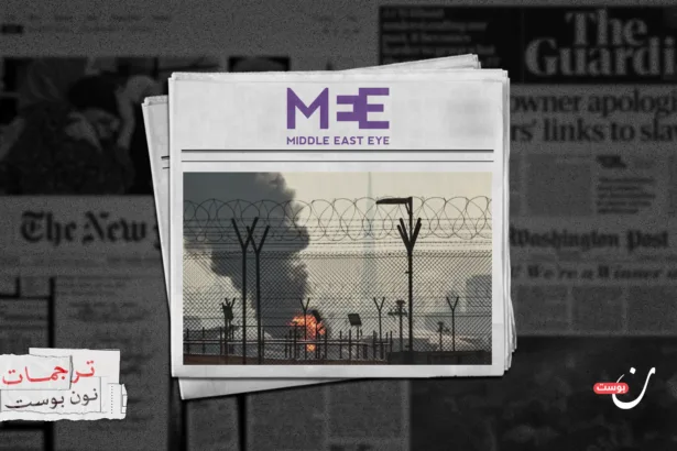 نهاية أسطورة الاستثناء الخليجي والحماية الأمريكية
