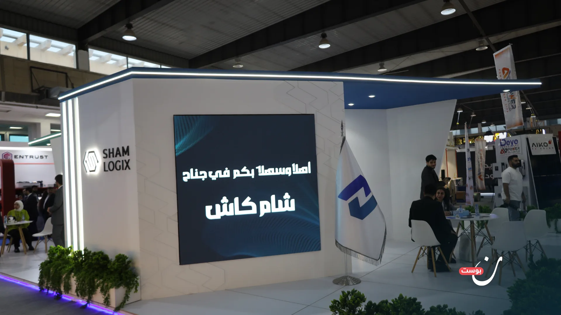 معرض HiTech في دمشق: الطموح الرقمي في مواجهة الواقع التقني 30 نون بوست