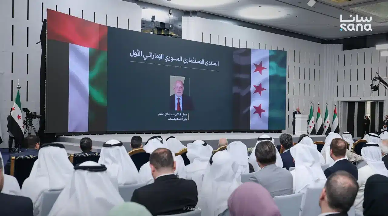ما حجم استثمارات الخليج في سوريا الجديدة؟ 29 أعطى أول منتدى استثماري إماراتي-سوري في دمشق دفعة جديدة للعلاقة