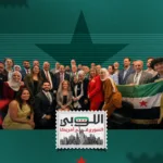 بعد انتصار الثورة.. ما أبرز ملفات اللوبي السوري في أمريكا؟