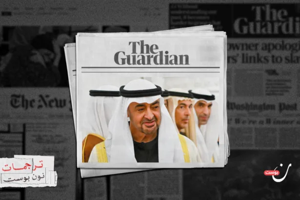 الاتحاد الأوروبي يدعم مزارع آل نهيان.. تحقيق يكشف ملايين اليوروهات المخفية