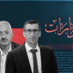 نون بوست