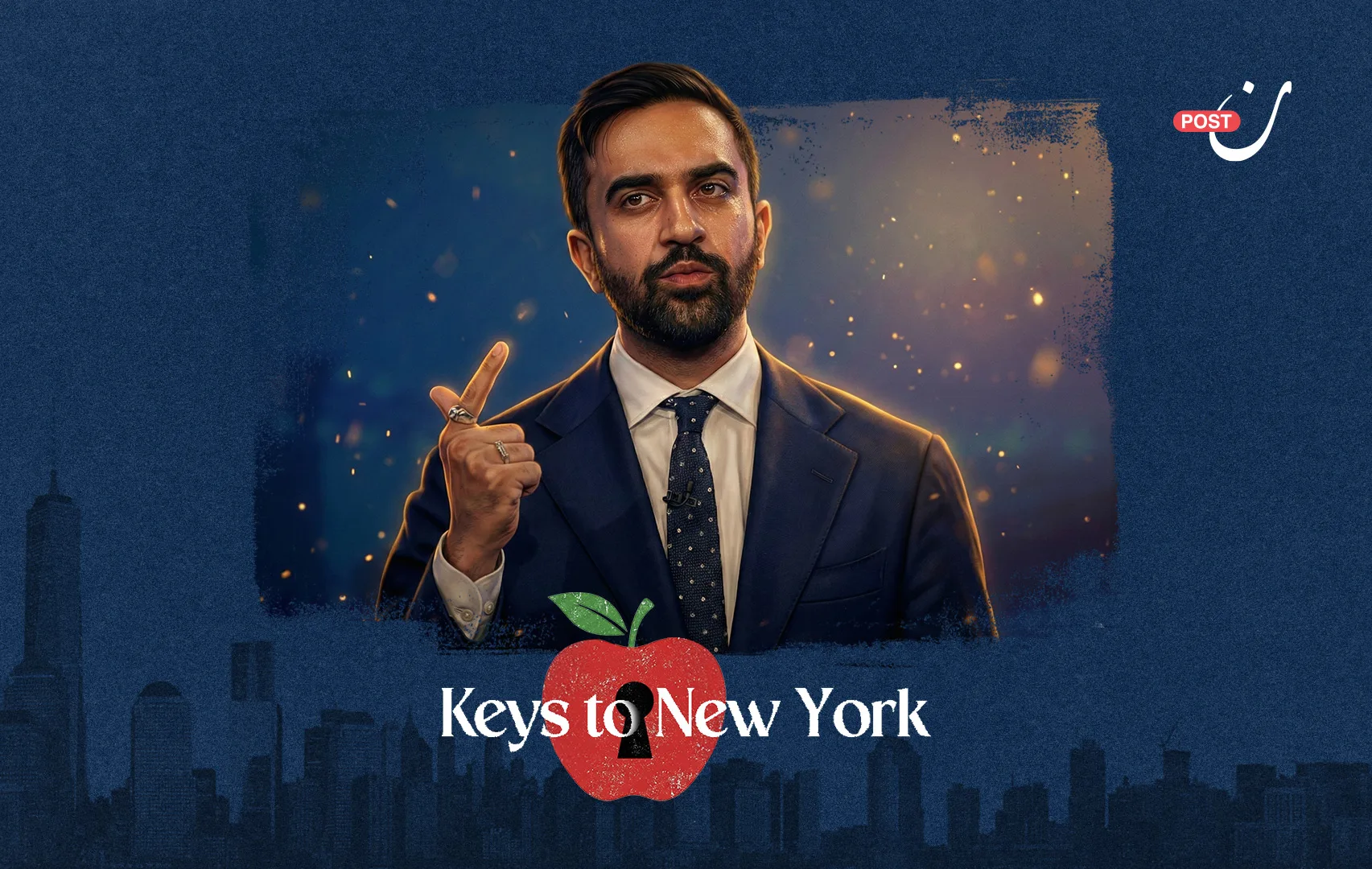 Keys to New York