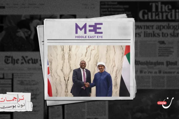 المملكة المتحدة أخفقت في منع مجزرة الفاشر خوفًا من الإمارات