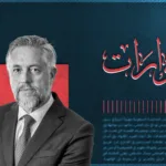 نون بوست