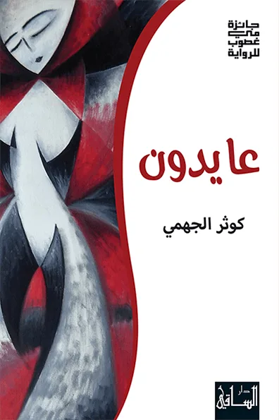 نون بوست