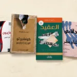 نون بوست
