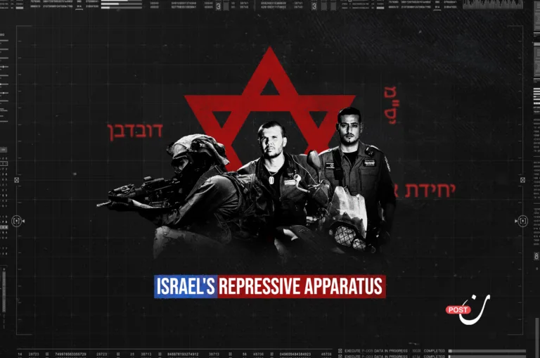 Israel's Repressive Apparatus