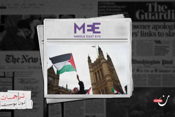 لماذا يجب إلغاء معرض العقارات الإسرائيلي في لندن؟