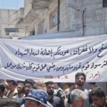 العدالة الانتقالية في سوريا.. بين غضب الشارع وحسابات السلطة