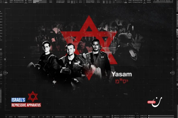 YASSAM Unit: Brutal Repression of Palestinians Under the Pretext of Fighting Crime