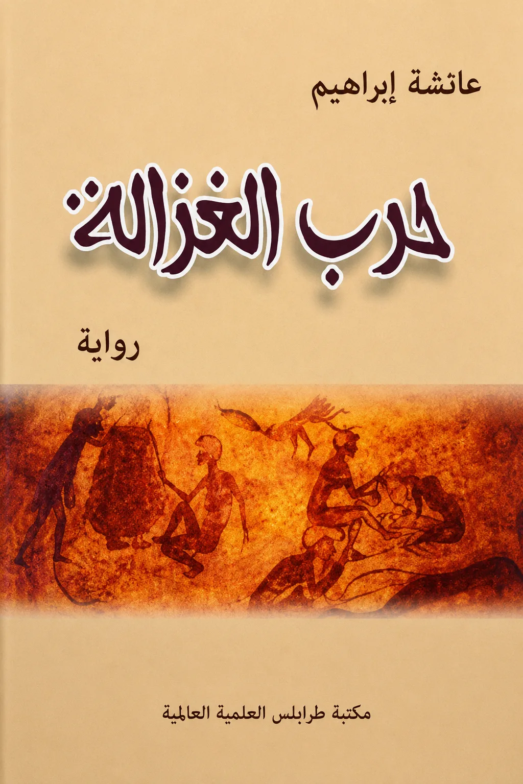 نون بوست