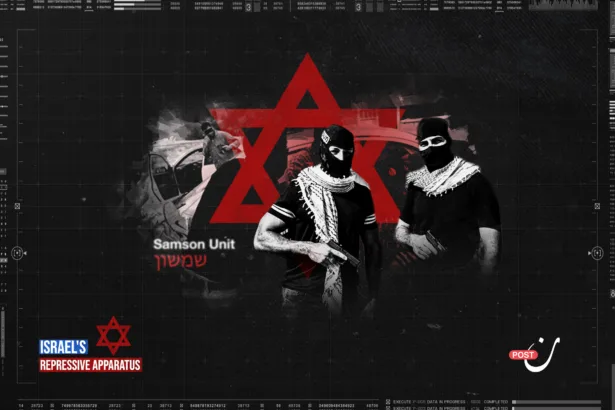 Samson Undercover Unit: Israeli Soldiers With Arab Features