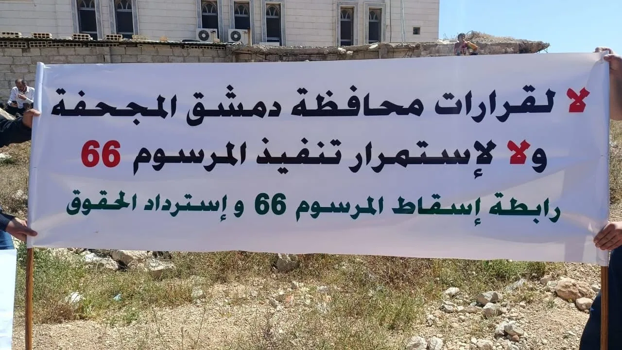 من العشوائيات إلى الأبراج.. من يدفع ثمن التحول العمراني في دمشق؟ 30 نون بوست