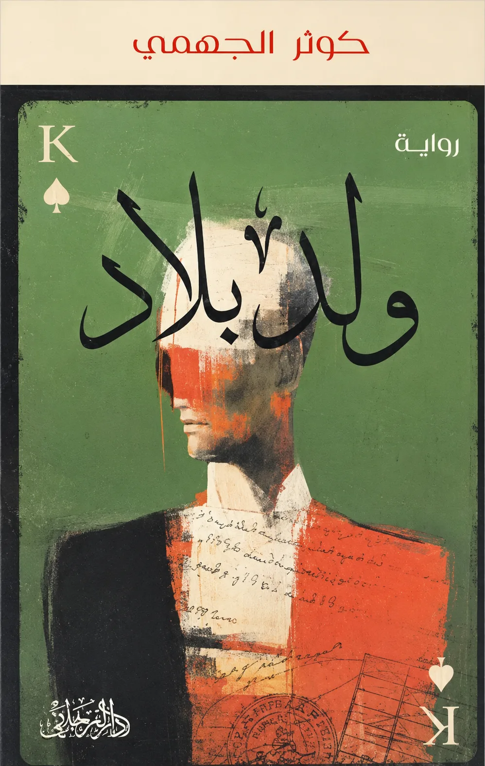 نون بوست