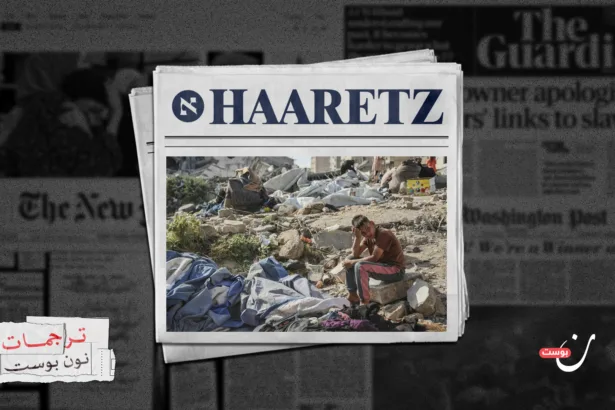 إسرائيل تمضي قُدمًا في تنفيذ خطتها لما بعد الحرب في غزة