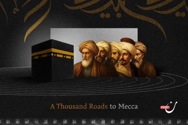 A Thousand Roads to Mecca