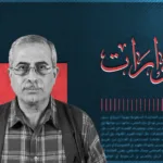 نون بوست