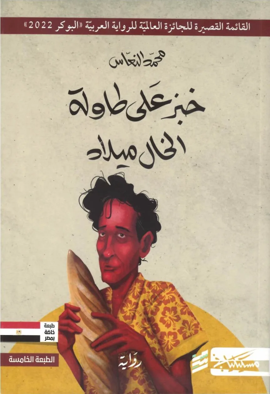نون بوست