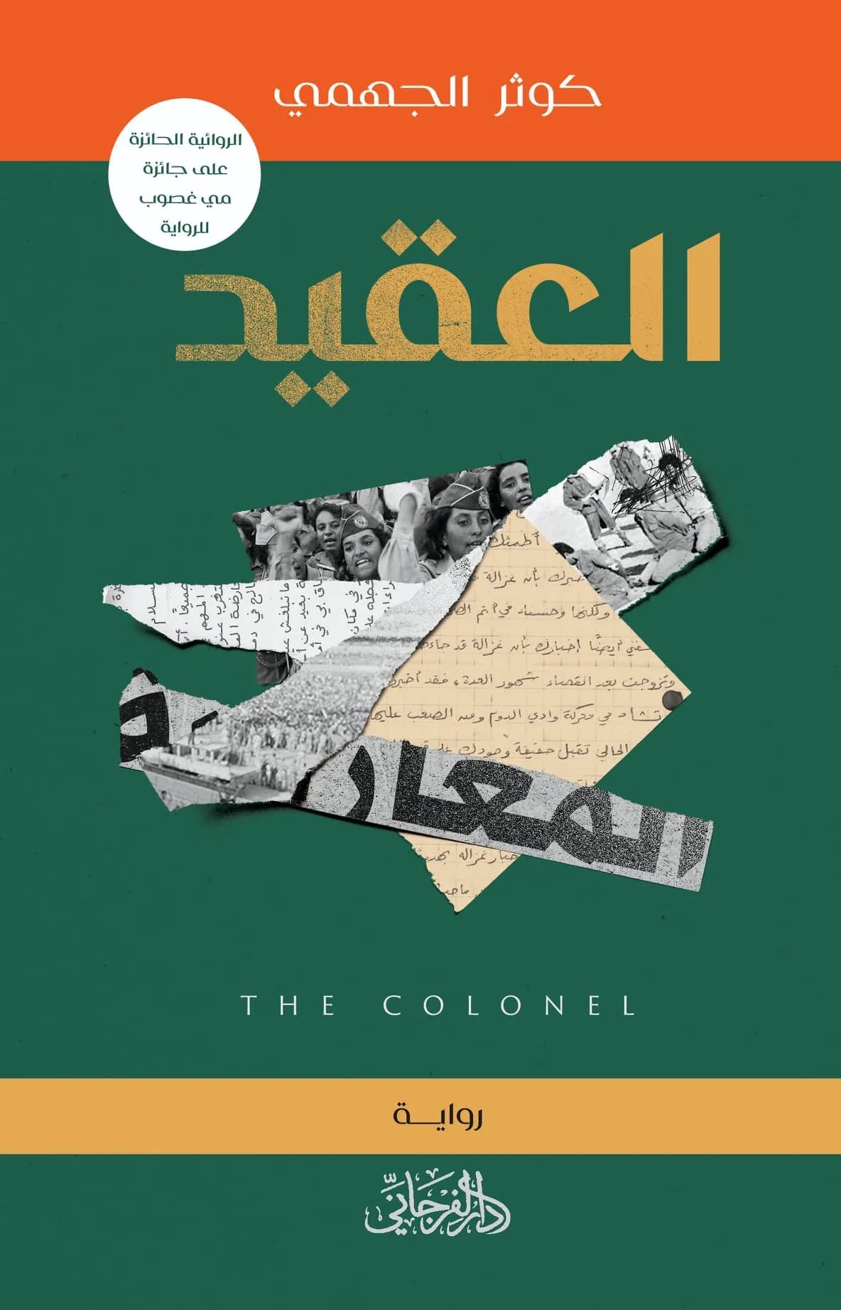 نون بوست
