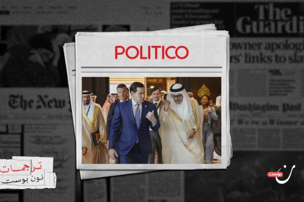 دول الخليج تواجه مأزق الحرب: إجماع على النهاية واختلاف على السبيل