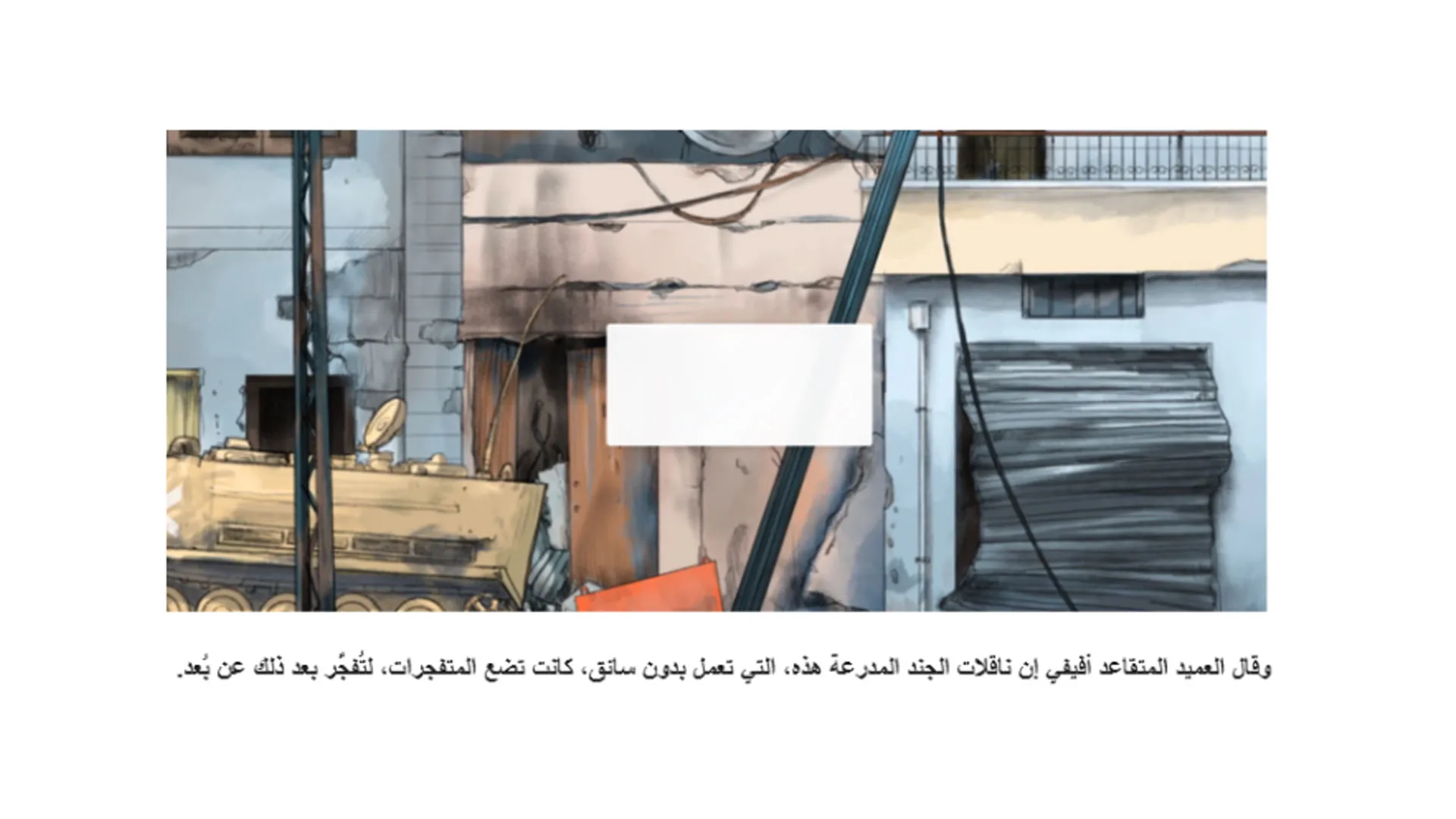 تفاصيل الدمار: كيف عصفت شاحنات المتفجرات الإسرائيلية التي تزن أطنان بغزة؟ 42 نون بوست