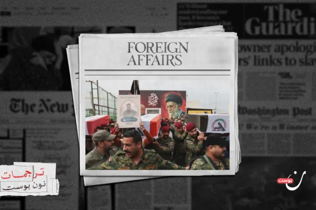 إيران تخسر العراق: بغداد تسلك طريقها الخاص