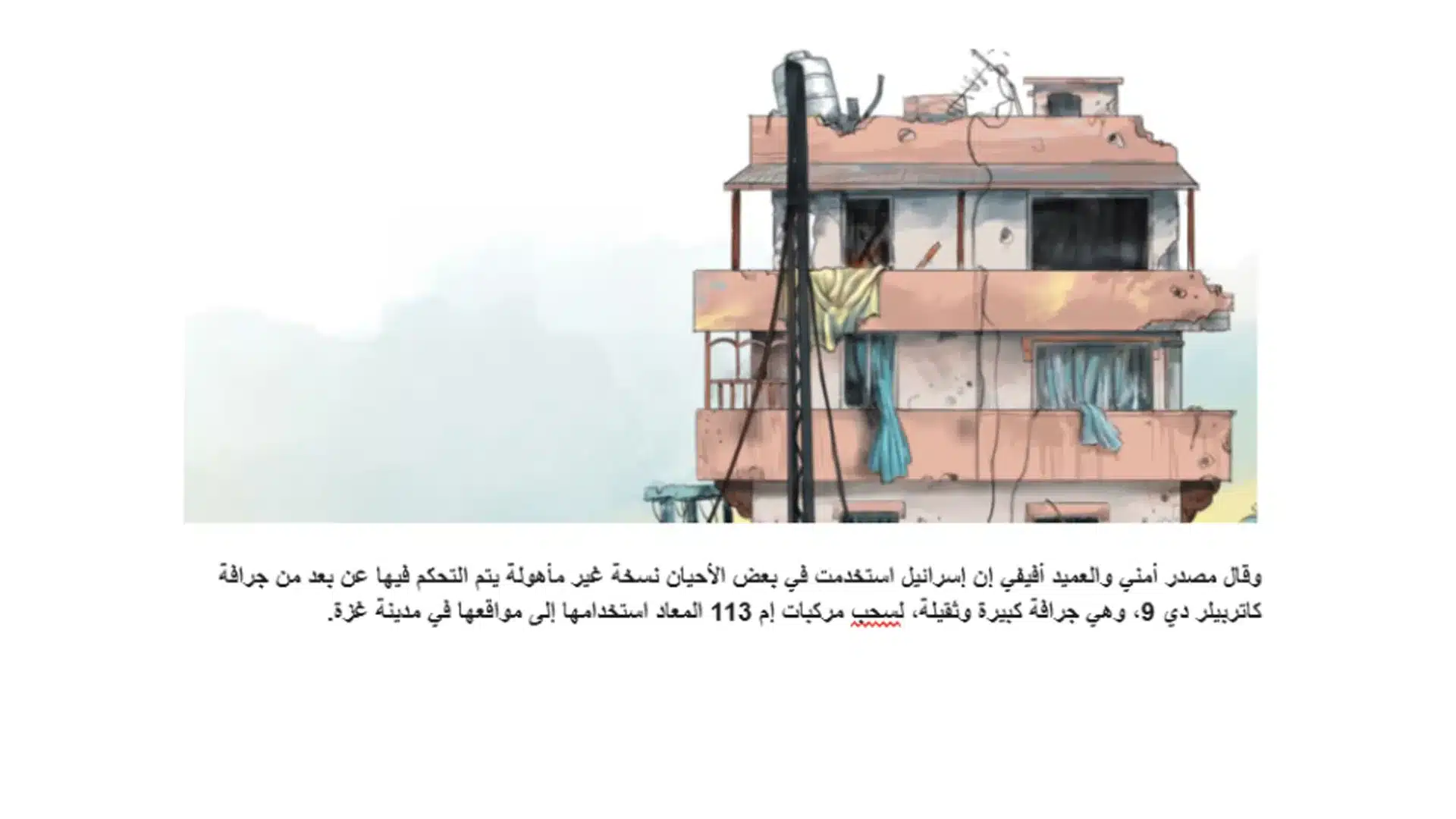 تفاصيل الدمار: كيف عصفت شاحنات المتفجرات الإسرائيلية التي تزن أطنان بغزة؟ 40 نون بوست