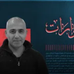 نون بوست