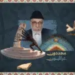 نون بوست