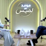 نون بوست